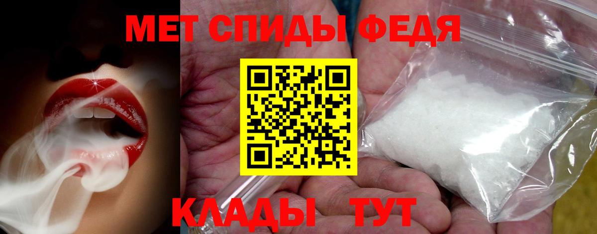МЕТАМФЕТАМИН пудра  Вход с VPN  Киреевск  МЕТАМФЕТАМИН пудра 
