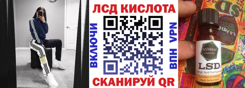 купить наркотик  Киреевск  Наркотические марки 1500мкг 