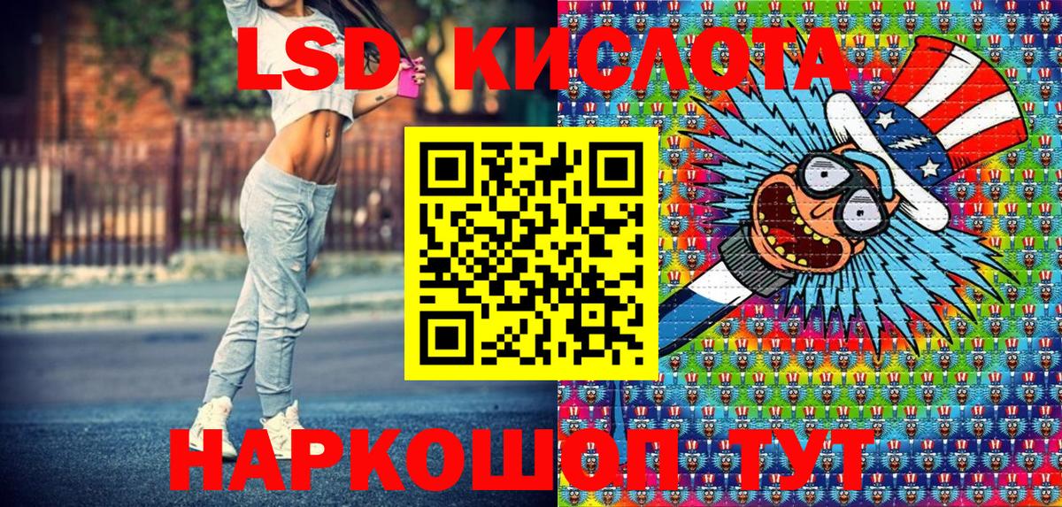 Наркотические марки  Марки NBOMe 1,5мг  Вход с VPN  Киреевск 