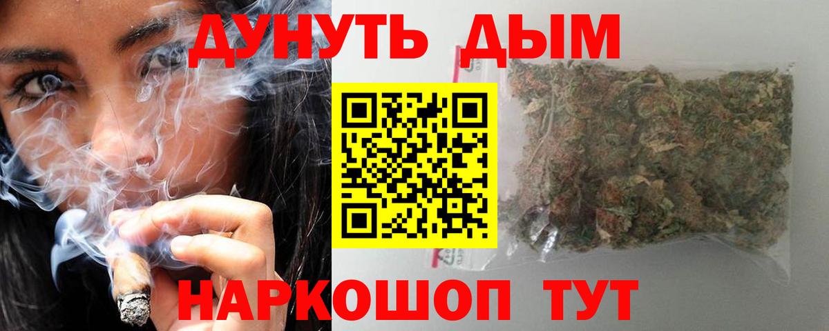 Шишки марихуана OG Kush Киреевск