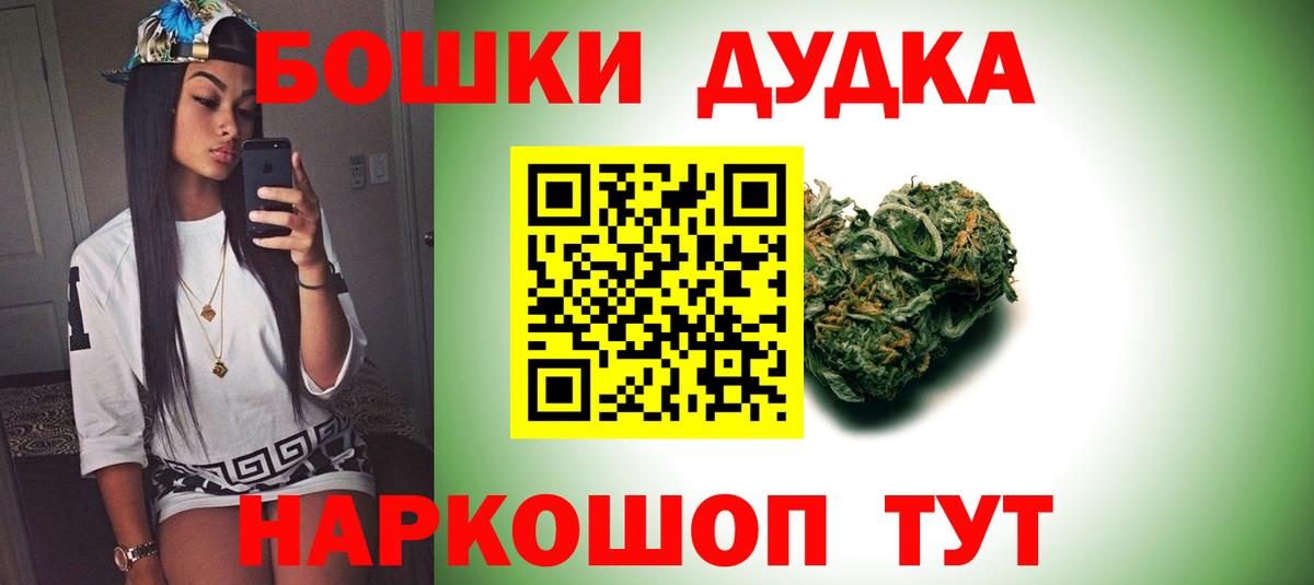 Канабис VHQ  Каннабис план  Вход с VPN  Киреевск  Шишки марихуана гибрид 